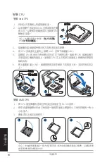 Preview for 44 page of Asus G series Installation Manual