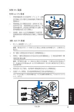 Preview for 45 page of Asus G series Installation Manual