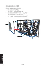 Preview for 48 page of Asus G series Installation Manual