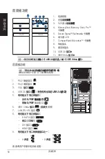 Preview for 50 page of Asus G series Installation Manual