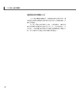 Preview for 28 page of Asus G71Gx - Core 2 Quad GHz User Manual