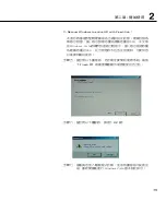 Preview for 39 page of Asus G71Gx - Core 2 Quad GHz User Manual