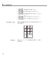 Preview for 50 page of Asus G71Gx - Core 2 Quad GHz User Manual