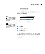 Preview for 55 page of Asus G71Gx - Core 2 Quad GHz User Manual