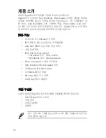 Preview for 51 page of Asus GigaX 1016 User Manual