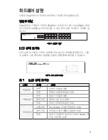 Preview for 52 page of Asus GigaX 1016 User Manual