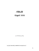 Preview for 56 page of Asus GigaX 1016 User Manual