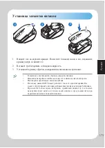 Preview for 173 page of Asus GX810 User Manual