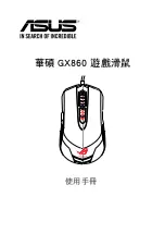 Preview for 21 page of Asus GX860 User Manual