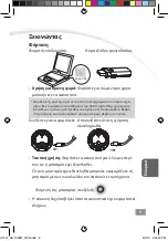 Preview for 88 page of Asus HS-1000W - Headset - Semi-open Manual