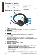 Preview for 74 page of Asus HS-W1 Quick Start Manual