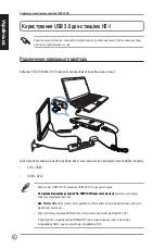 Preview for 76 page of Asus HZ-1 User Manual