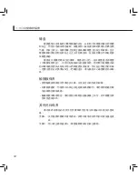 Preview for 22 page of Asus N70Sv User Manual