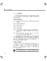 Preview for 24 page of Asus N70Sv User Manual