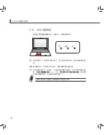 Preview for 40 page of Asus N70Sv User Manual