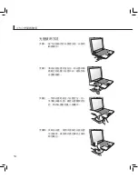 Preview for 50 page of Asus N70Sv User Manual