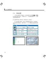 Preview for 70 page of Asus N70Sv User Manual