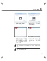 Preview for 75 page of Asus N70Sv User Manual