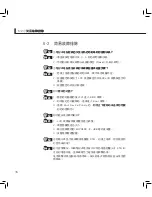 Preview for 76 page of Asus N70Sv User Manual