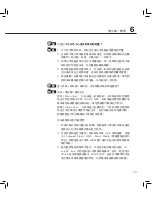 Preview for 77 page of Asus N70Sv User Manual