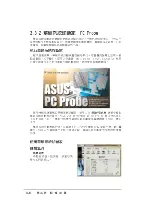 Preview for 62 page of Asus P4SGL-MX Troubleshooting Manual