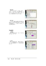 Preview for 64 page of Asus P4SGL-MX Troubleshooting Manual