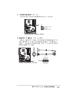 Preview for 55 page of Asus P5GD2 PREMIUM Installation Manual