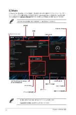 Preview for 22 page of Asus PRIME B360M-A Manual