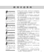 Preview for 5 page of Asus Pro80Jp User Manual