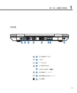 Preview for 13 page of Asus Pro80Jp User Manual