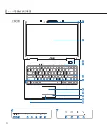 Preview for 14 page of Asus Pro80Jp User Manual