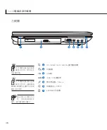 Preview for 16 page of Asus Pro80Jp User Manual