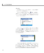 Preview for 28 page of Asus Pro80Jp User Manual