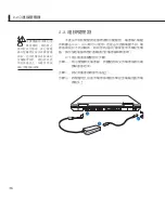 Preview for 36 page of Asus Pro80Jp User Manual