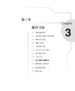 Preview for 41 page of Asus Pro80Jp User Manual