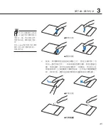 Preview for 45 page of Asus Pro80Jp User Manual