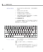 Preview for 46 page of Asus Pro80Jp User Manual