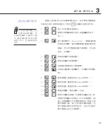 Preview for 47 page of Asus Pro80Jp User Manual