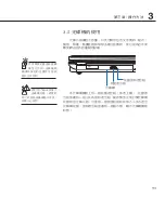 Preview for 51 page of Asus Pro80Jp User Manual