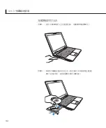 Preview for 52 page of Asus Pro80Jp User Manual