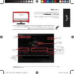 Preview for 71 page of Asus ROG AURA Terminal Quick Start Manual