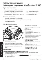 Preview for 12 page of Asus Rog Fusion II 500 Quick Start Manual