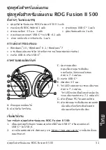 Preview for 31 page of Asus Rog Fusion II 500 Quick Start Manual