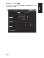 Preview for 7 page of Asus ROG STRIX Quick Start Manual