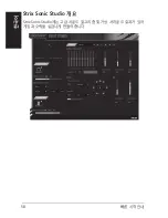 Preview for 58 page of Asus ROG STRIX Quick Start Manual