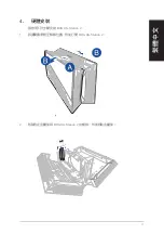 Preview for 11 page of Asus ROG XG-Station 2 Quick Start Manual