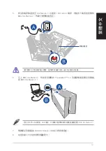 Preview for 13 page of Asus ROG XG-Station 2 Quick Start Manual