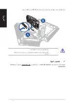 Preview for 98 page of Asus ROG XG-Station 2 Quick Start Manual