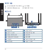 Preview for 24 page of Asus RT-AC1500UHP Quick Start Manual