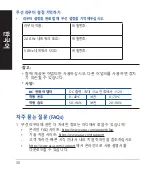 Preview for 30 page of Asus RT-AC1500UHP Quick Start Manual